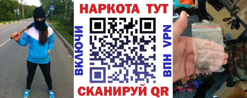 Купить закладку Гулькевичи мега сайт  COCAIN  Меф мяу мяу  Бошки Шишки 
