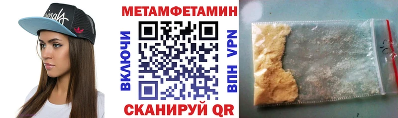 где купить Гулькевичи АМФ Premium