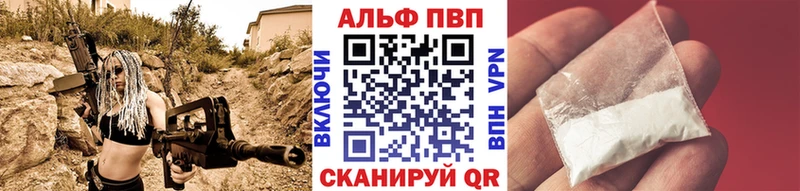 купить наркоту  Гулькевичи  А ПВП мука 