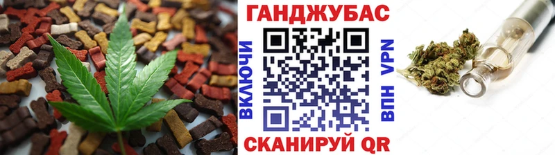 сколько стоит  Гулькевичи  Печенье с ТГК конопля 