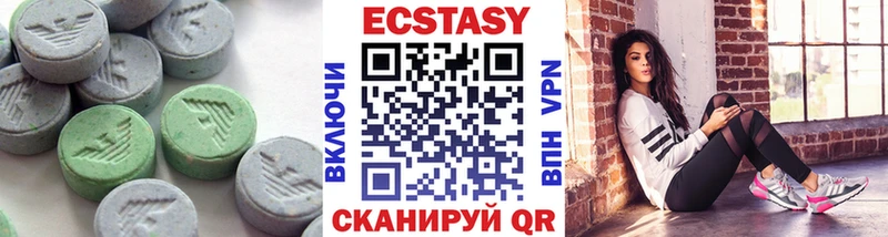 Ecstasy MDMA  Гулькевичи 