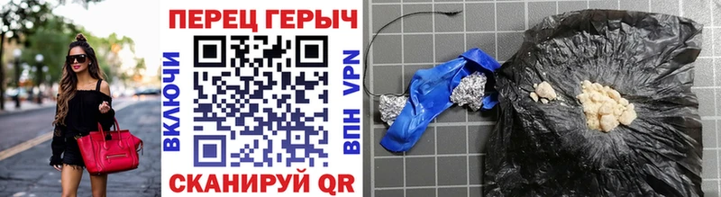 kraken сайт наркотики Гулькевичи Героин гречка