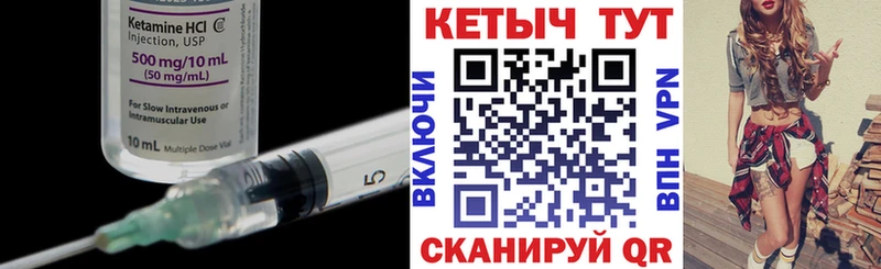 КЕТАМИН VHQ  hydra маркетплейс  Гулькевичи 