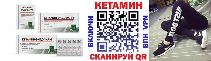 КЕТАМИН ketamine Гулькевичи