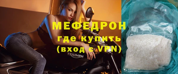 бутират Белокуриха