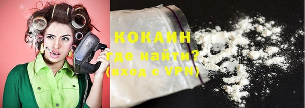 кокаин премиум Белоозёрский