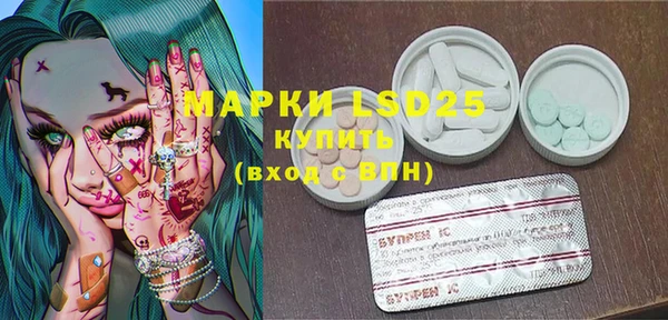 тгк Сосновка