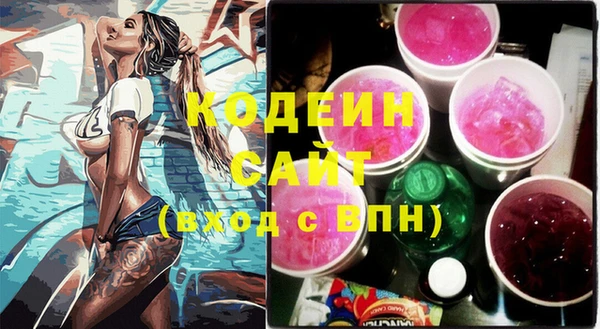метадон Беломорск