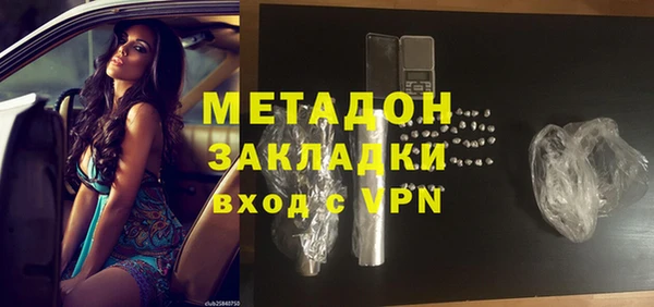 кокаин премиум Белоозёрский