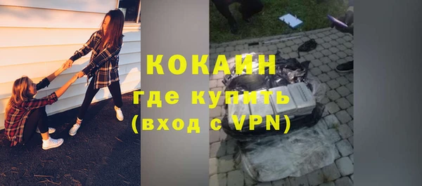 метадон Беломорск