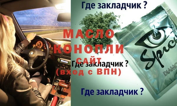 метадон Беломорск