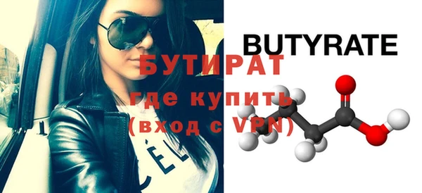 кокаин премиум Белоозёрский