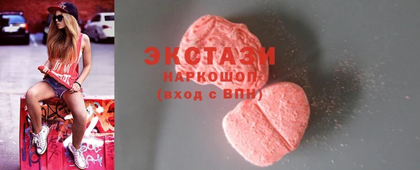 метадон Беломорск