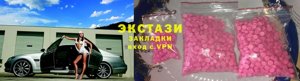 метадон Беломорск