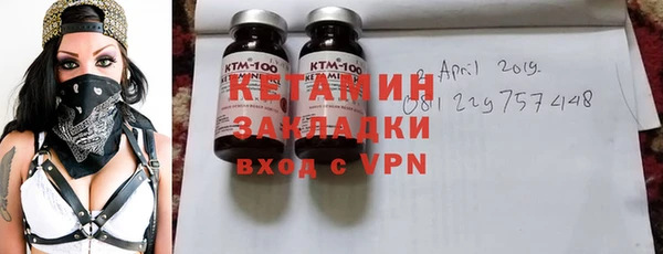 бутират Белокуриха