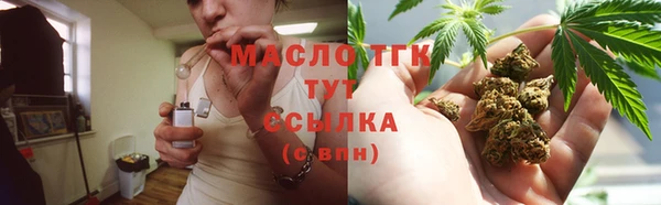 кокаин премиум Белоозёрский