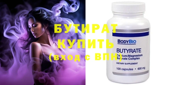 прущий лед Сосновоборск