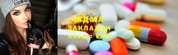 кокаин премиум Белоозёрский