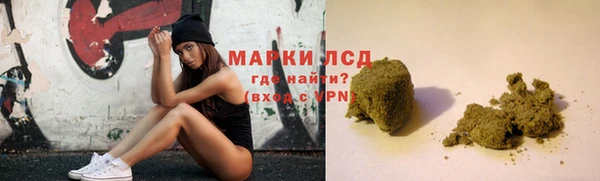 бутират Белокуриха