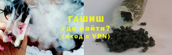 бутират Белокуриха