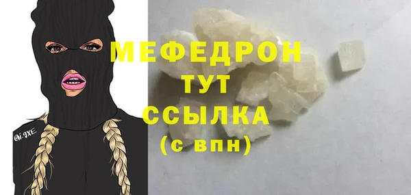 бутират Белокуриха