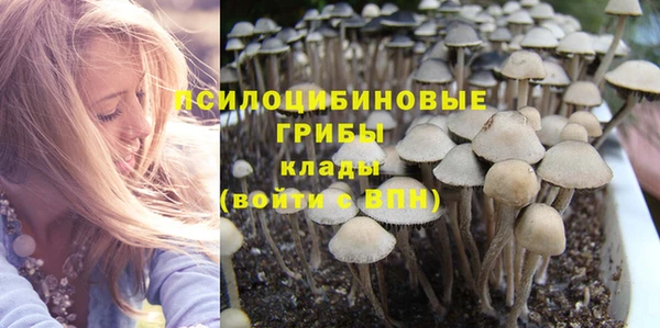 кокаин премиум Белоозёрский