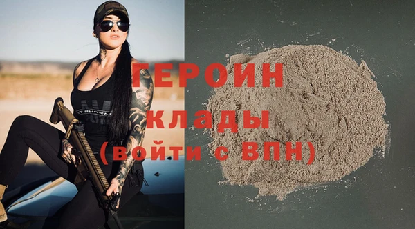 бутират Белокуриха