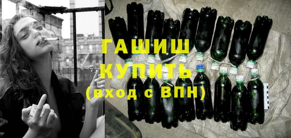 бутират Белокуриха