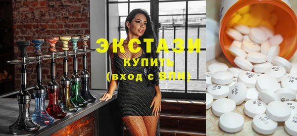 бутират Белокуриха
