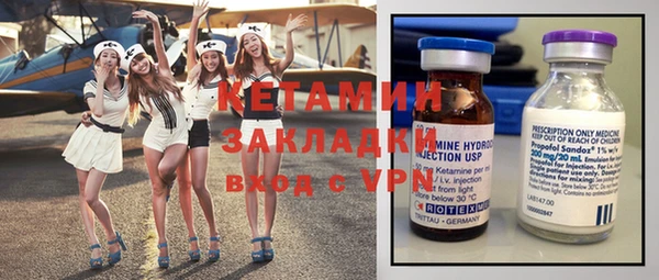бутират Белокуриха