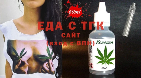 бутират Белокуриха