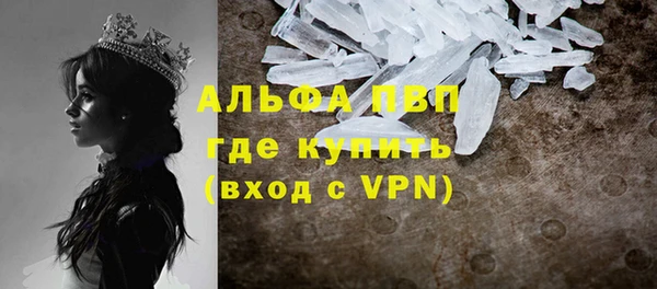 бутират Белокуриха