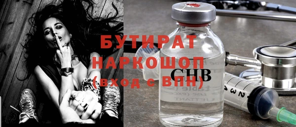 метадон Беломорск