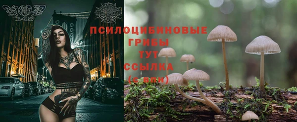 кокаин премиум Белоозёрский