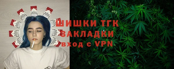 кокаин премиум Белоозёрский