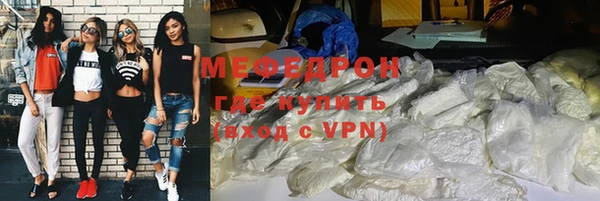 бутират Белокуриха