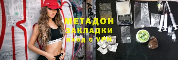 метадон Беломорск