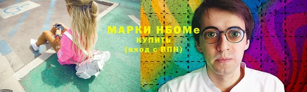 кокаин премиум Белоозёрский