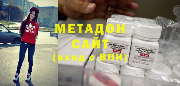бутират Белокуриха