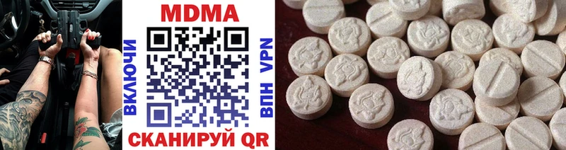 МДМА кристаллы  купить наркоту  Гулькевичи 
