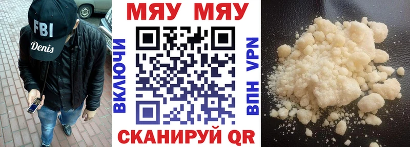 shop наркотические препараты  Гулькевичи  Мефедрон кристаллы 