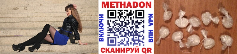 кракен зеркало  Гулькевичи  МЕТАДОН белоснежный 
