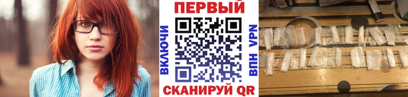 Метамфетамин мет  где продают   Гулькевичи 