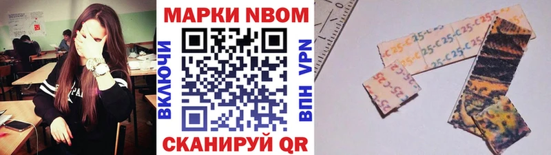 где продают   Гулькевичи  Наркотические марки 1500мкг 