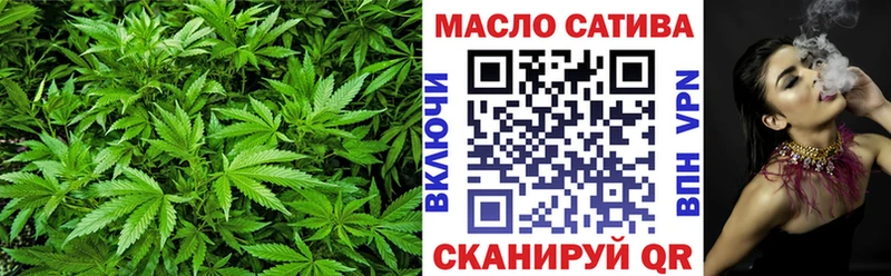 ТГК Wax  Гулькевичи 