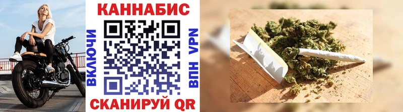 МАРИХУАНА конопля Гулькевичи