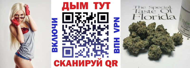 дарнет шоп  Гулькевичи  Канабис AK-47 